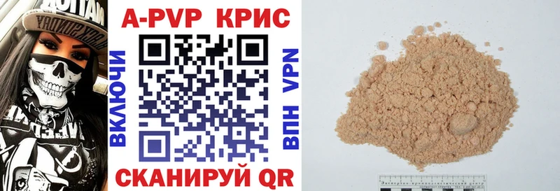 А ПВП Соль  наркота  Новосокольники 