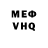 КЕТАМИН VHQ Vitaliy Parabellum