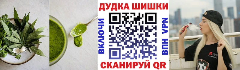 Печенье с ТГК конопля  Новосокольники 