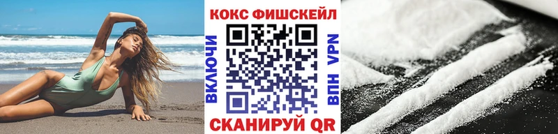 COCAIN Columbia OMG как зайти Новосокольники
