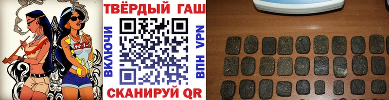ГАШИШ индика сатива  Новосокольники 