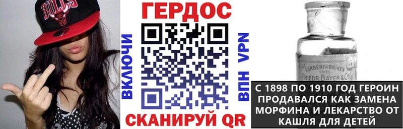 Героин афганец  Новосокольники 