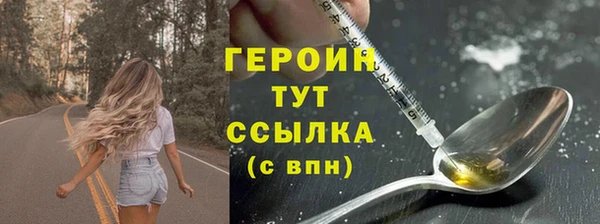 метамфетамин Богородицк