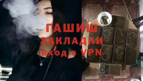 кристаллы Богородск
