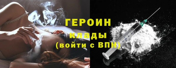 метамфетамин Богородицк