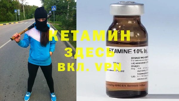 кристаллы Богородск