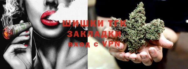метамфетамин Богородицк
