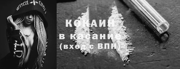 кристаллы Богородск