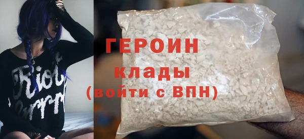 кристаллы Богородск