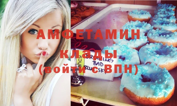 метамфетамин Богородицк