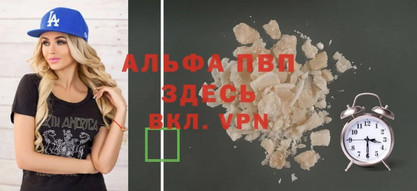 метамфетамин Богородицк