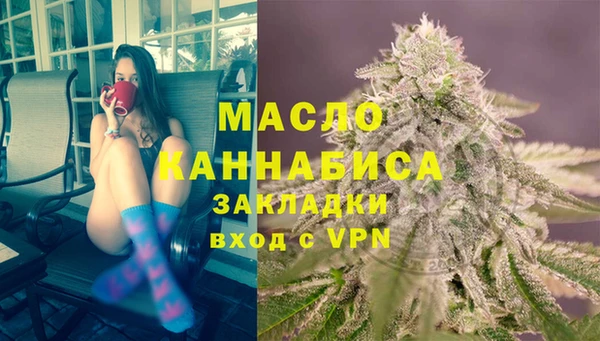 кристаллы Богородск