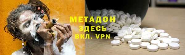 кристаллы Богородск