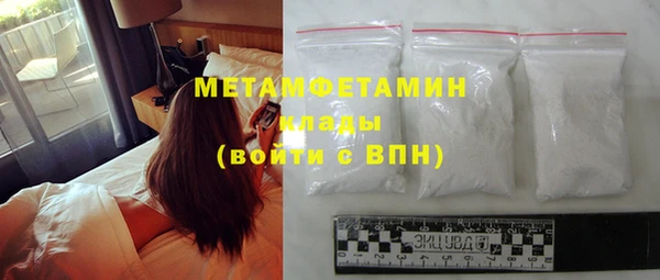 метамфетамин Богородицк
