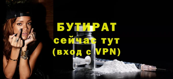 метамфетамин Богородицк
