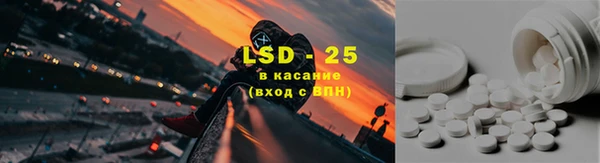 кристаллы Богородск