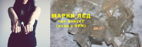 метамфетамин Богородицк