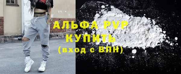 метамфетамин Богородицк