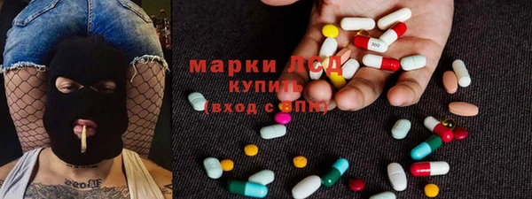 метамфетамин Богородицк