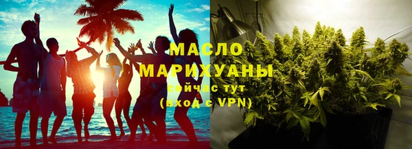 кристаллы Богородск
