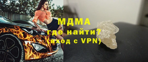 кристаллы Богородск