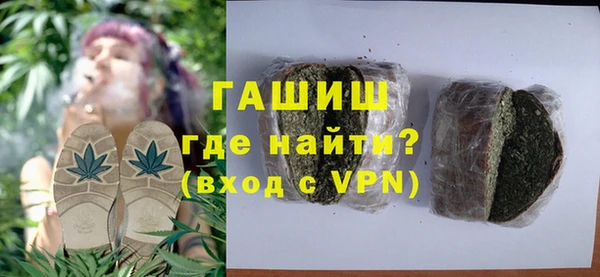 кристаллы Богородск