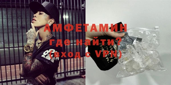 метамфетамин Богородицк