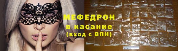 кристаллы Богородск