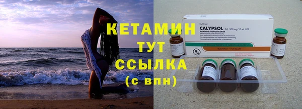 метамфетамин Богородицк