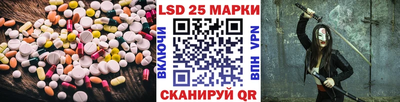 ОМГ ОМГ ONION  Новосокольники  LSD-25 экстази кислота 