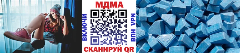МДМА молли  хочу   Новосокольники 
