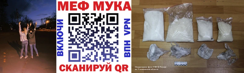 Меф кристаллы Новосокольники