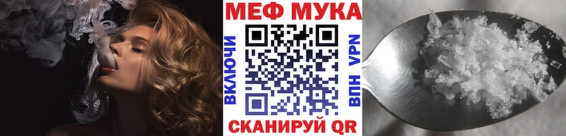 МЯУ-МЯУ VHQ  Новосокольники 