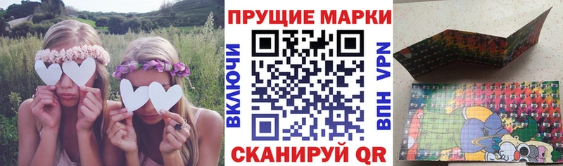 Марки 25I-NBOMe 1500мкг Новосокольники